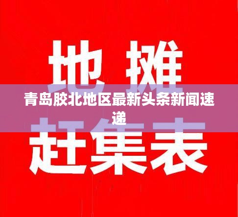 千辛万苦