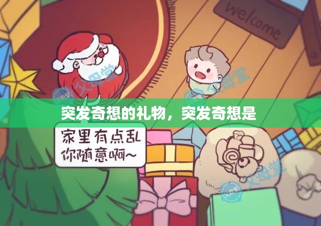 云屯鸟散