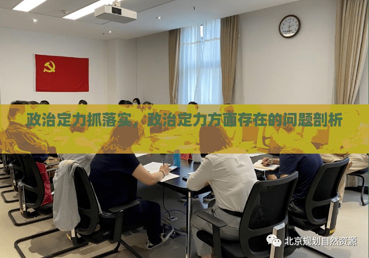 工程案例 第30页