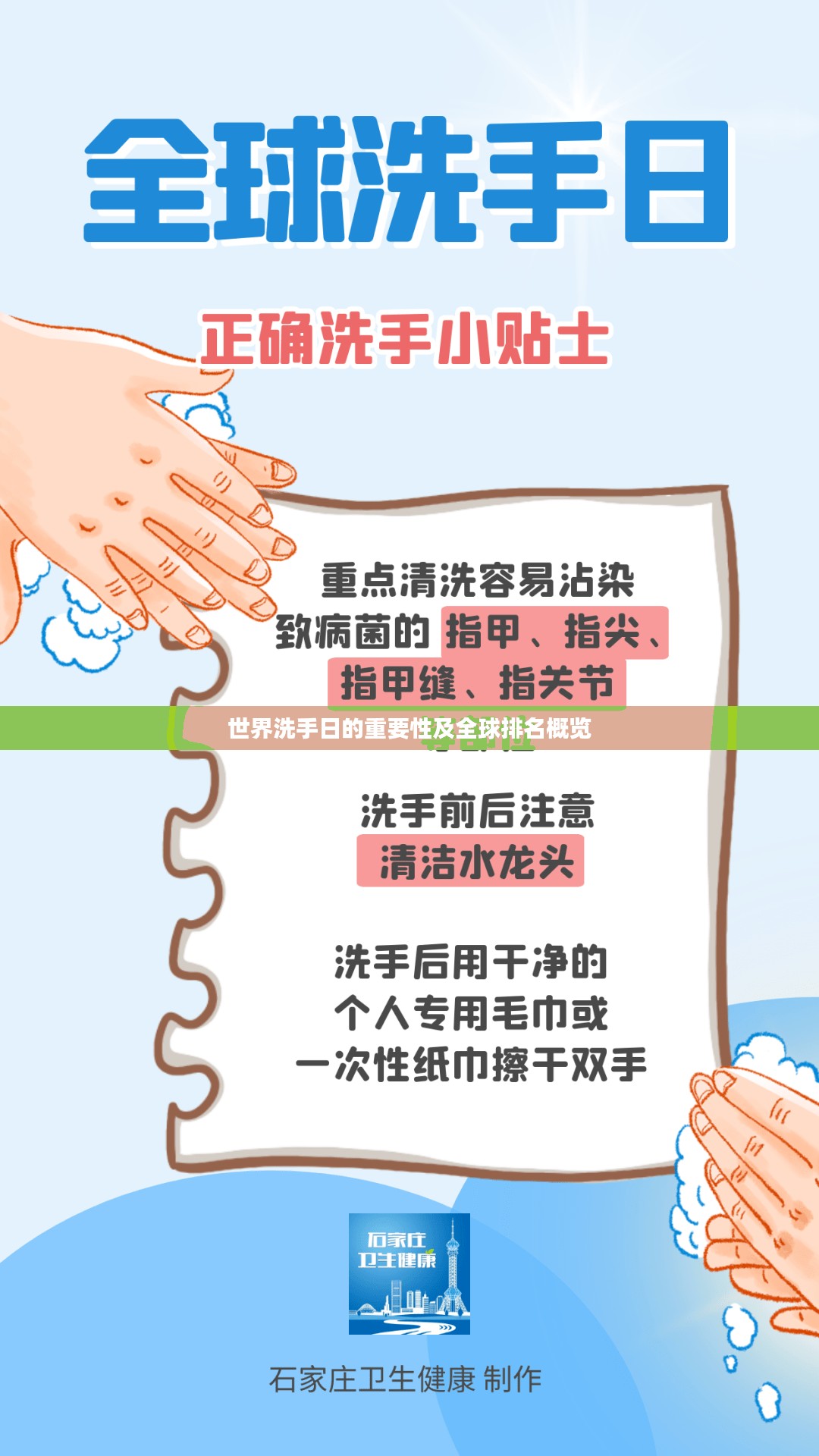 富贵逼人来