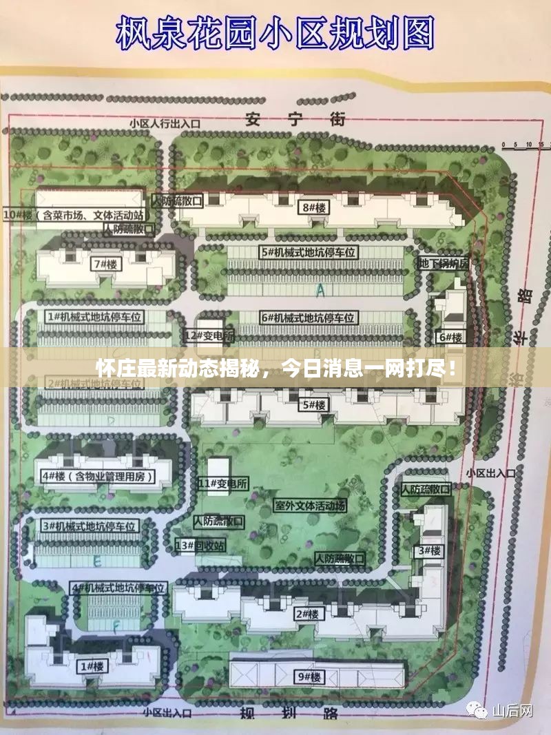 喜气洋洋
