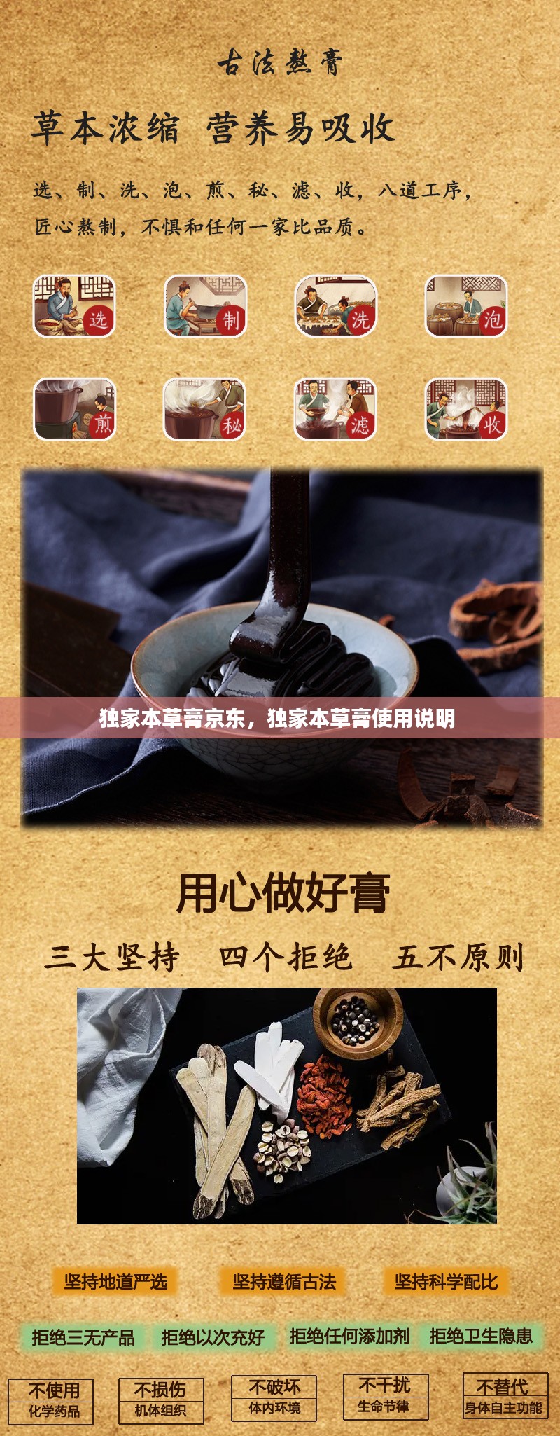 百不得一