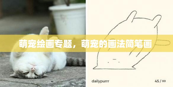 打马虎眼