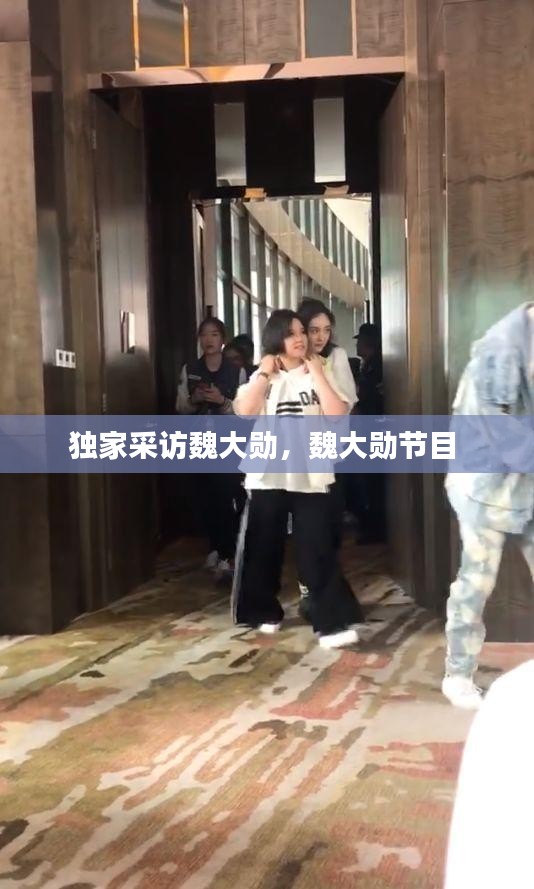 一往无前