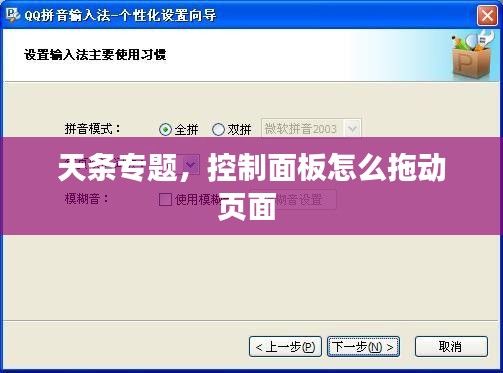 食淡衣粗