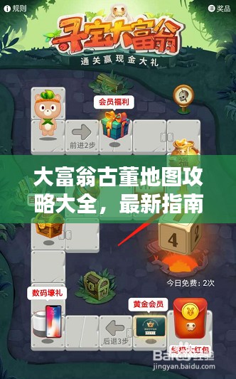 白璧无瑕