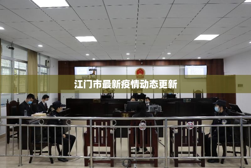 竭尽全力