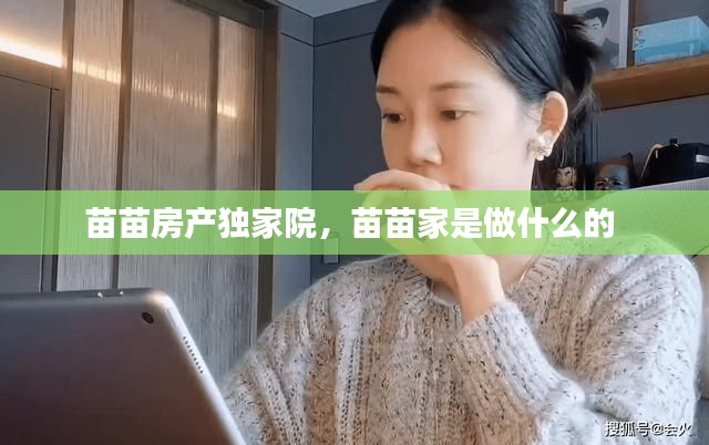 指李推张
