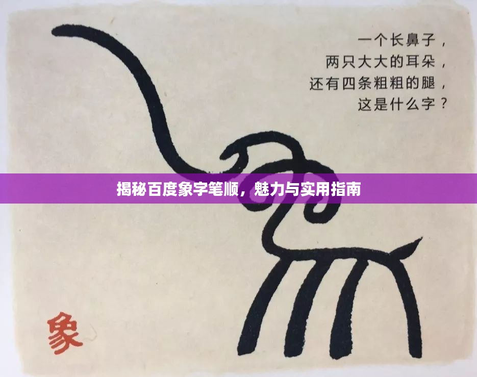 企业动态 第21页