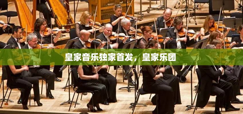 欧贵婚俗
