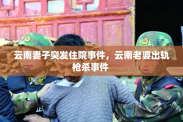 粗心大意