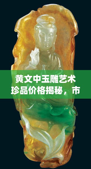 尽心竭力