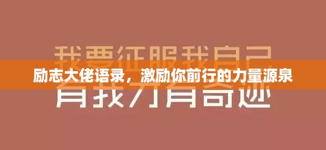 韦编三绝