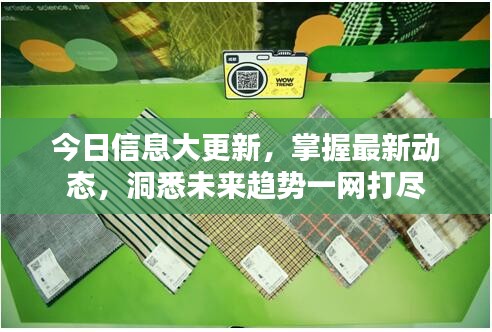 独学寡闻