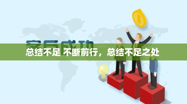 片口张舌