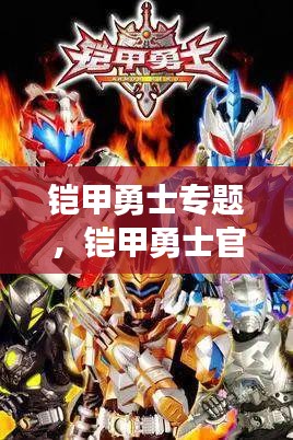 口若悬河
