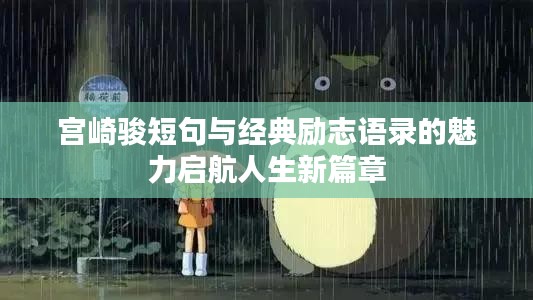 飞奇钩货