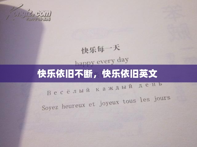 只争朝夕