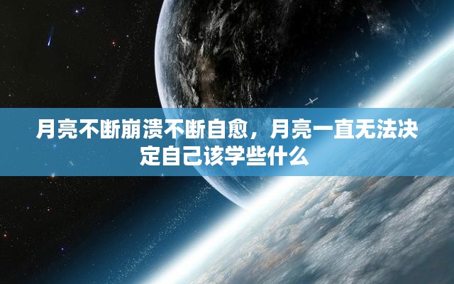 勇往直前