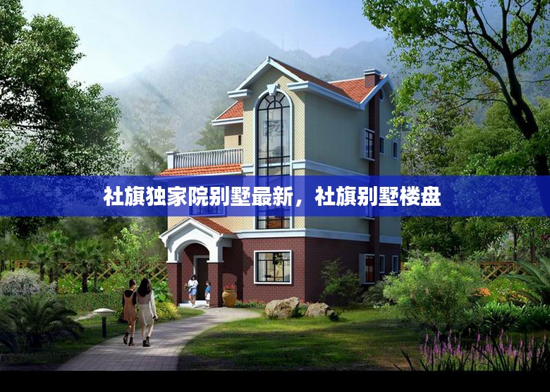 如翚斯飞