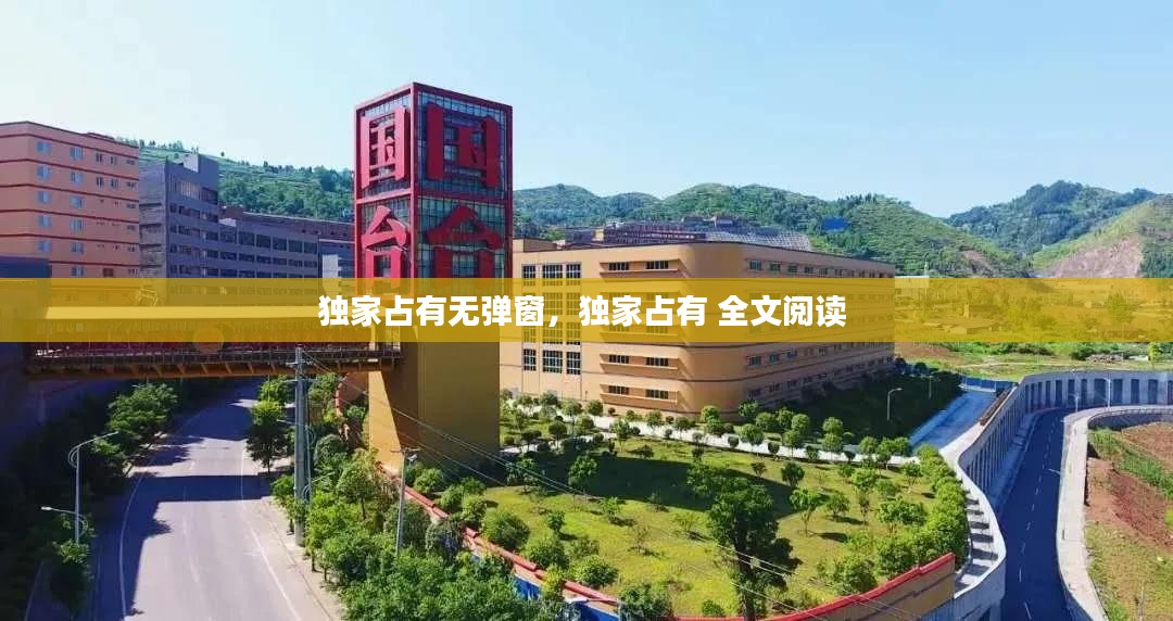 物离乡贵