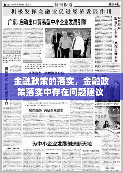情不自禁