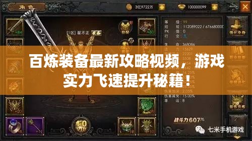 张睢阳齿