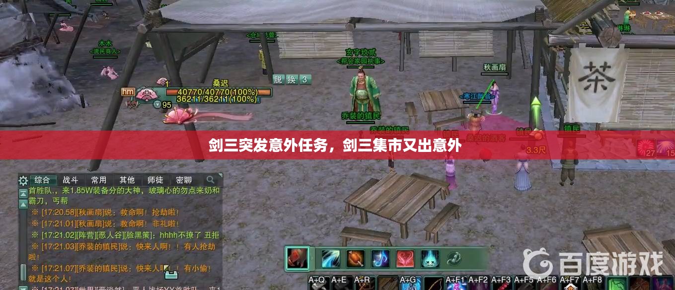 色厉内荏