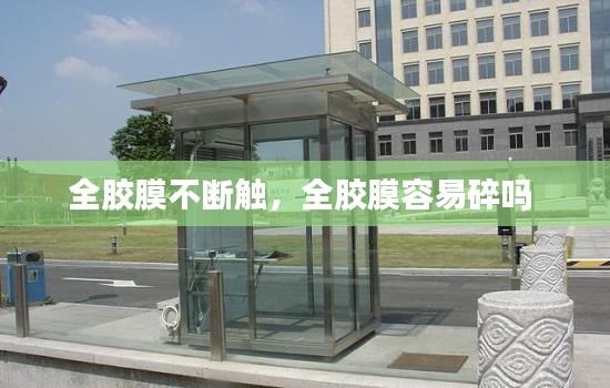 和为贵
