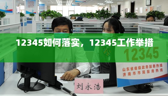 十年磨剑