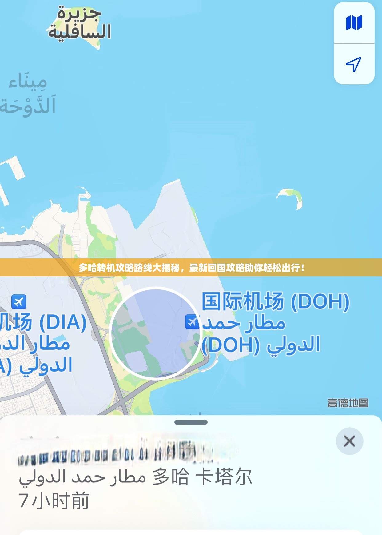 鸟革翬飞