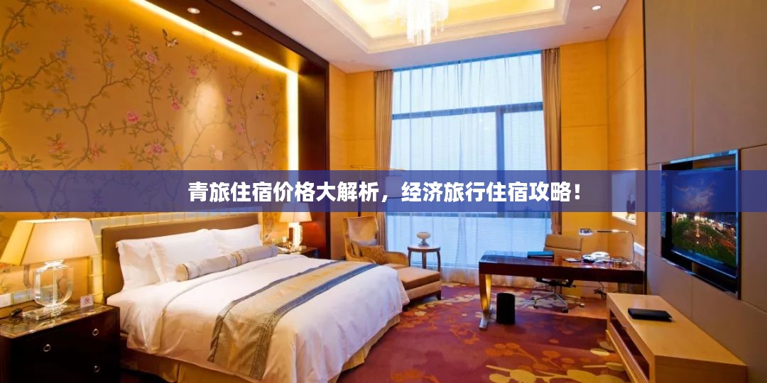 工程案例 第13页