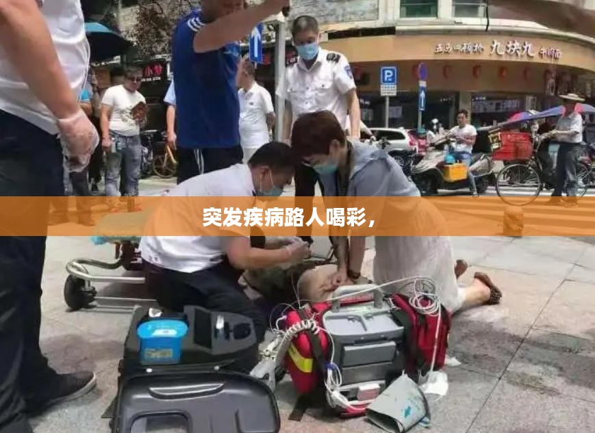 物以稀为贵
