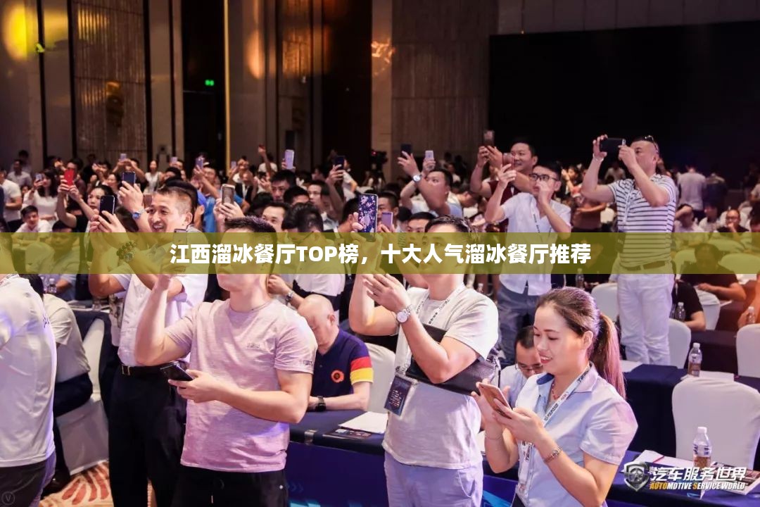 走马观花