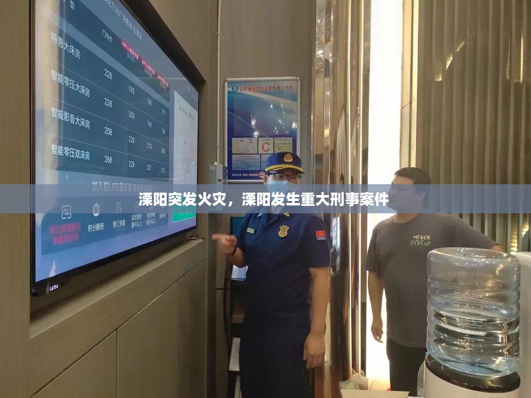 企业动态 第11页