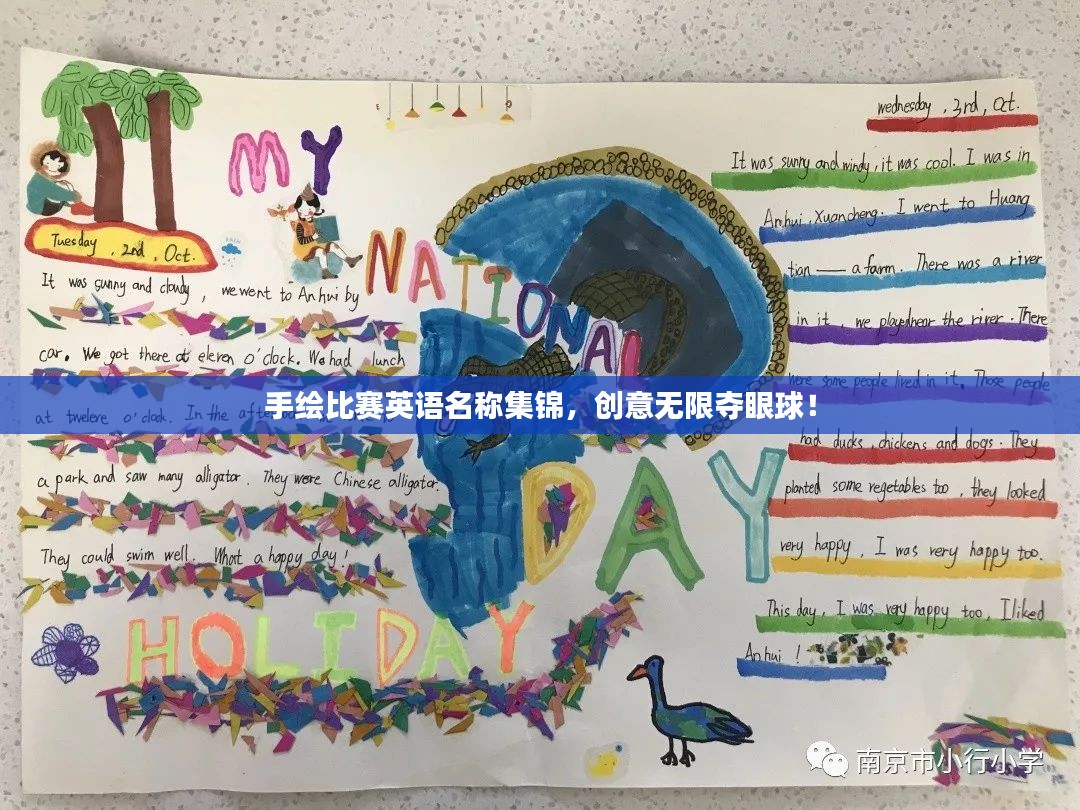 引锥刺股