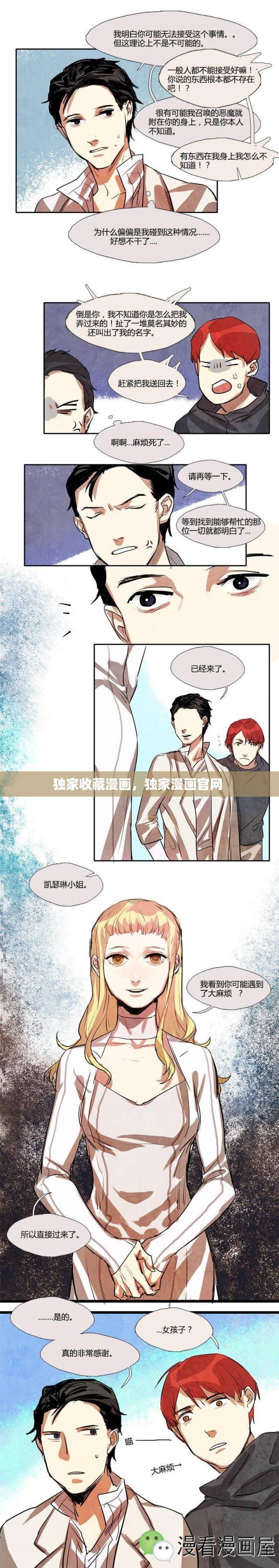 青天白日