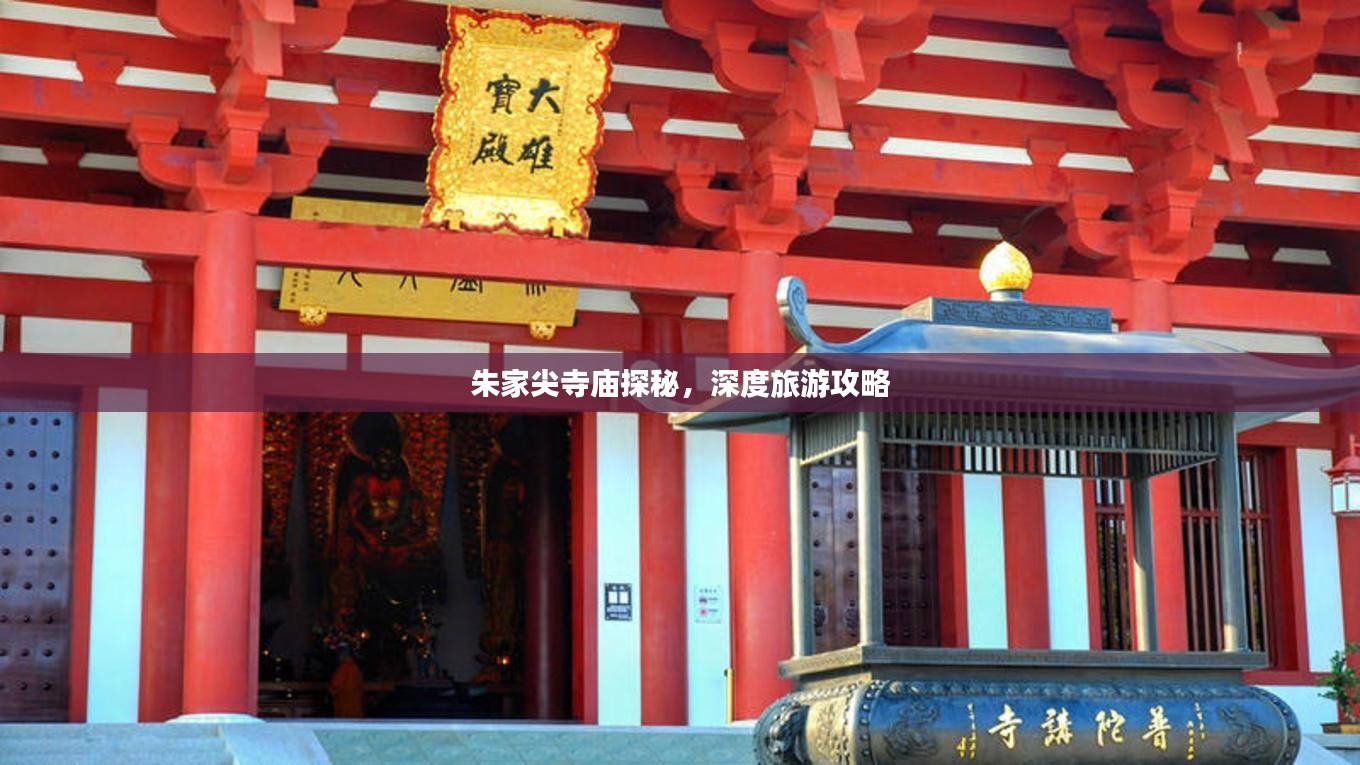 初遇在故事开头