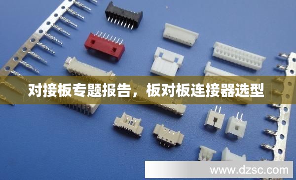 企业动态 第10页