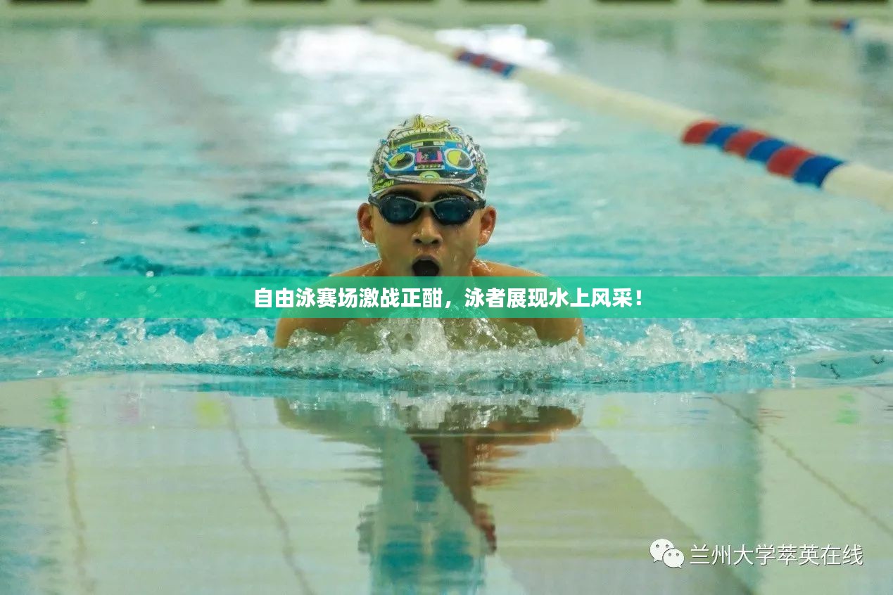 龙马精神