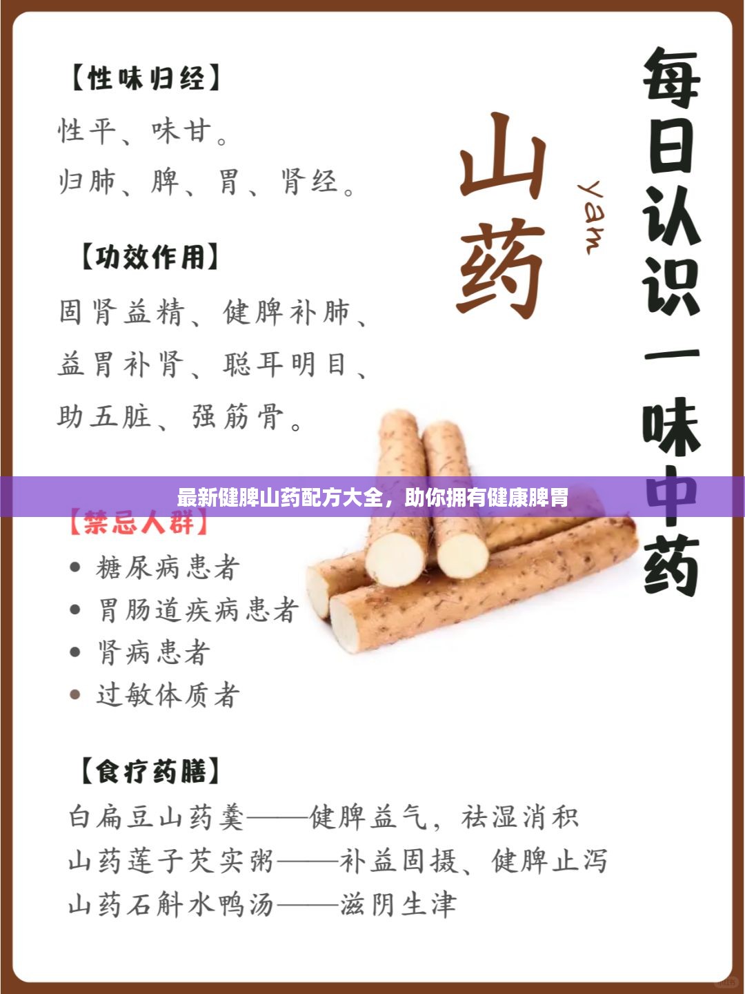 2025年4月 第23页