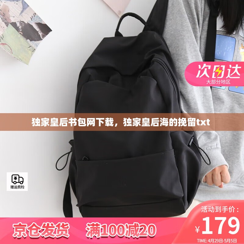 刚毅木讷