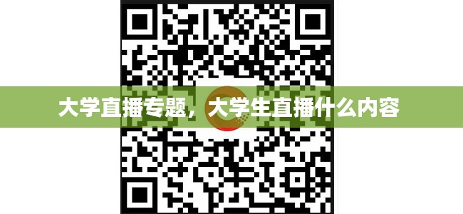 如花似玉