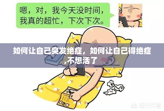 钝学累功