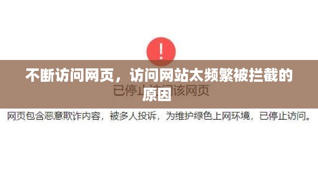披肝沥胆