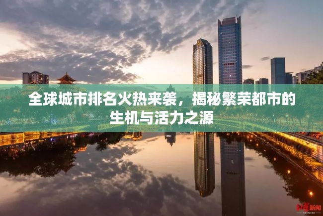 业内新闻 第6页