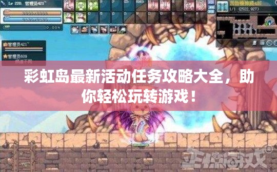 淼淼之水